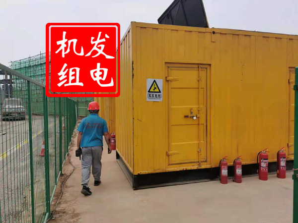 临漳出租发电机常规保养内容
