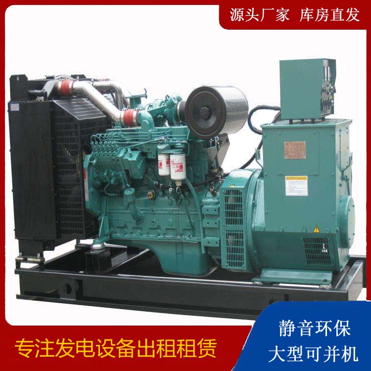 临漳出租发电机教您康明斯发电机怎样开启