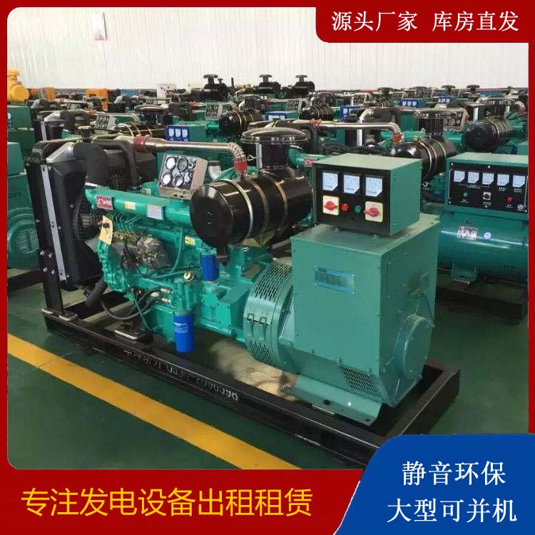 临漳租赁发电机的原理是什么
